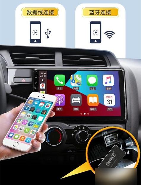 carplay和蓝牙哪个音质好缩略图
