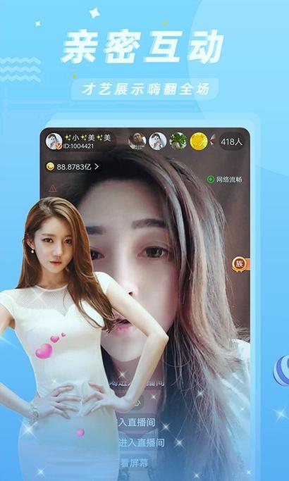 金鱼直播客户端下载