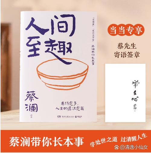 在他指尖沦陷小说原著叫什么游戏截图
