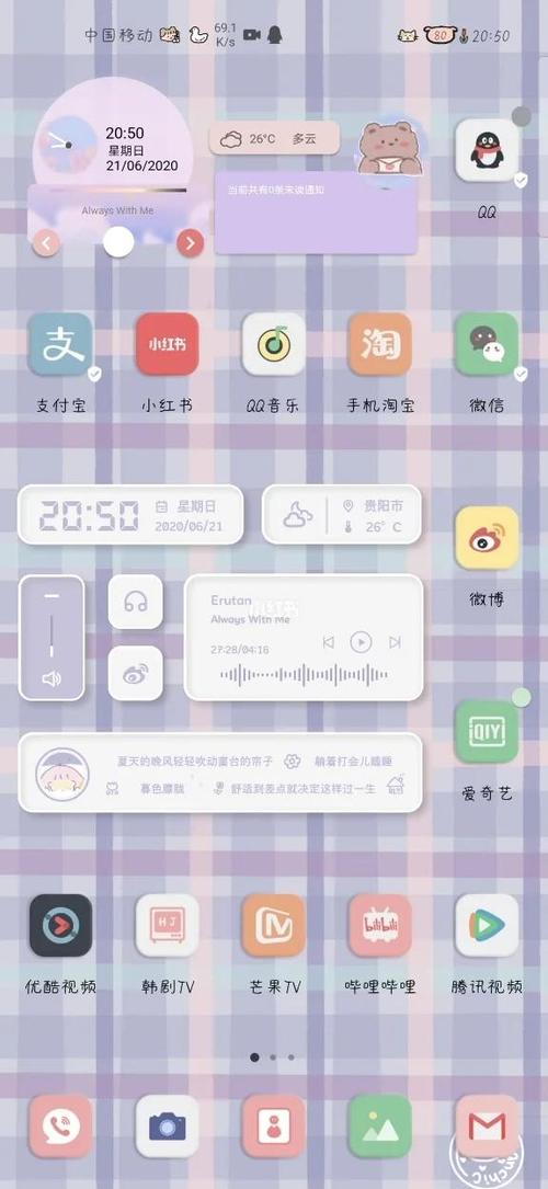 华为如何修改状态栏图标