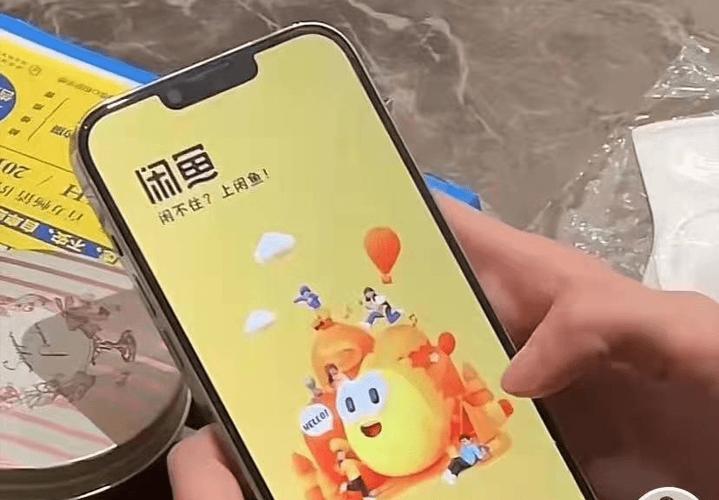 闲鱼互动消息在哪里回复图标