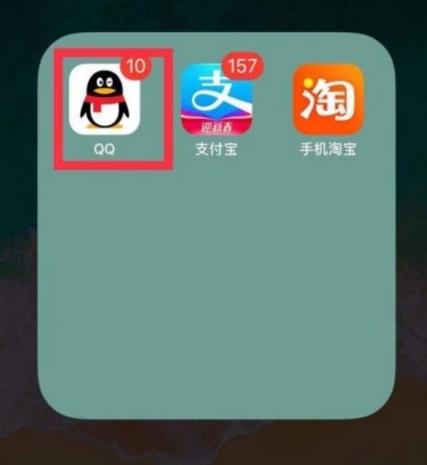 qq加好友提示风险多久消除缩略图
