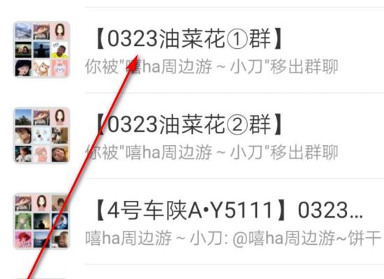 被群主移出群后还能看到新信息吗