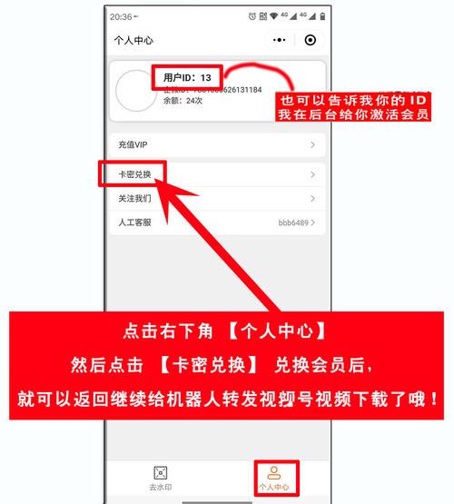 驾校一点通vip激活码在哪里找缩略图