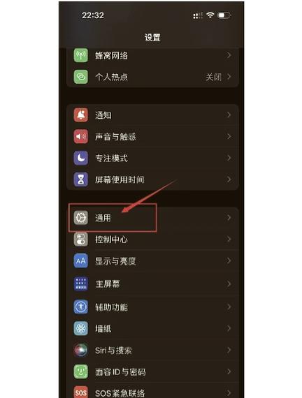 讯飞输入法语音助手怎么关闭图标