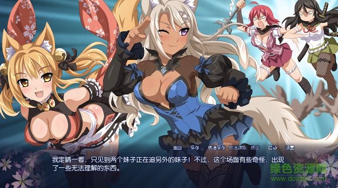 樱花之灵手机汉化版游戏亮点缩略图
