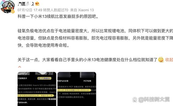 小米电池优化白名单怎么不能开启缩略图