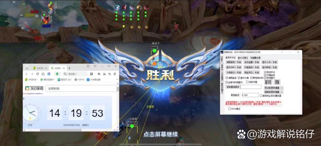 王者荣耀排位不显示标图标