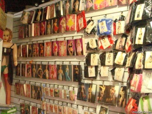中国最大的成人用品批发市场