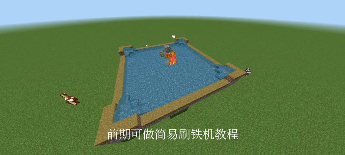 我的世界基岩版刷石头机