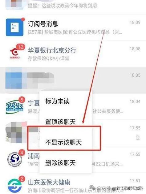 微信聊天好友不显示怎么恢复图标