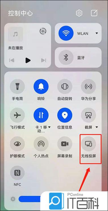 中兴机顶盒投屏设置方法缩略图