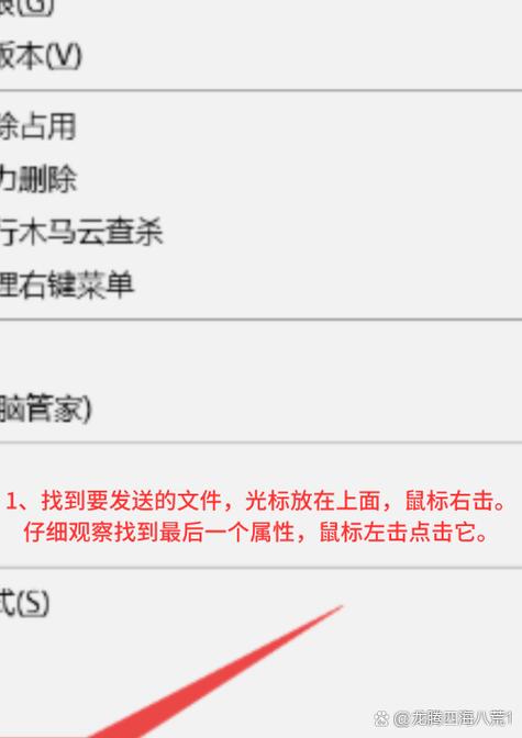 超大文件如何快速传给别人缩略图