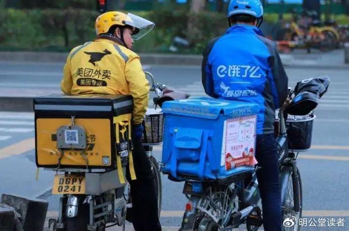 美团外卖小哥电话