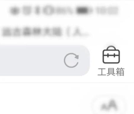 如何关闭vivo浏览器自动进入小说阅读模式缩略图