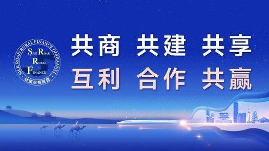 资源共享共驻共建缩略图