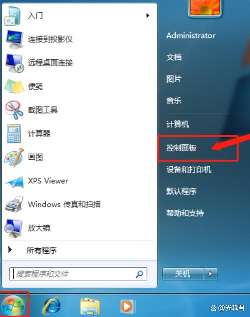 电脑息屏时间如何设置