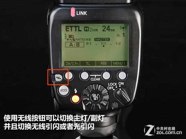 佳能外置闪光灯的使用方法缩略图
