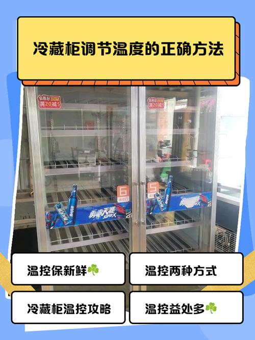 冰柜放茶叶一般调到几度