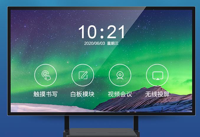 surface切换成平板模式图标