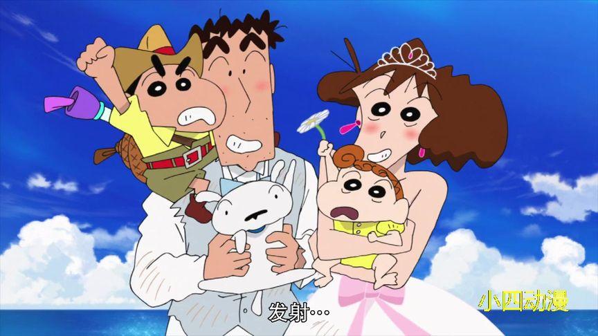 蜡笔小新新婚之旅在线看缩略图