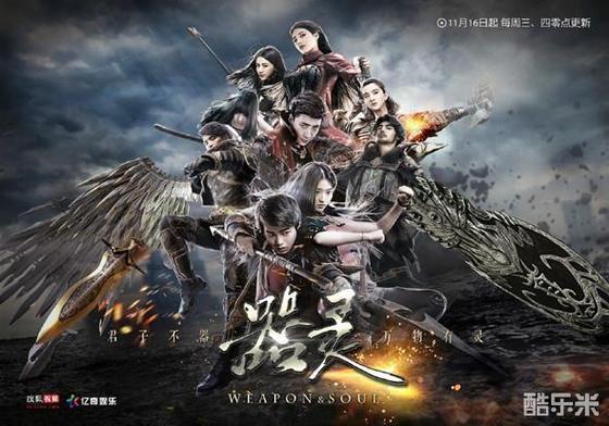 三百迷妹网剧免费观看缩略图