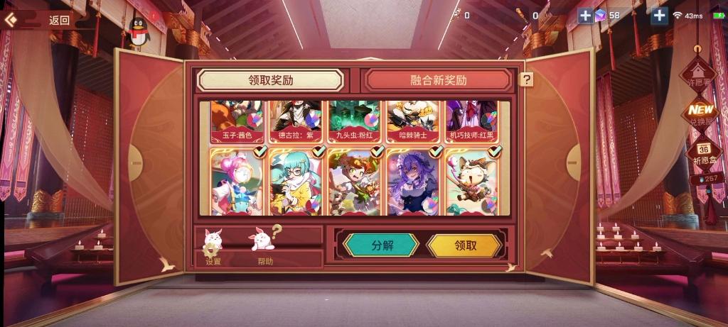 非人学园快速获得金币