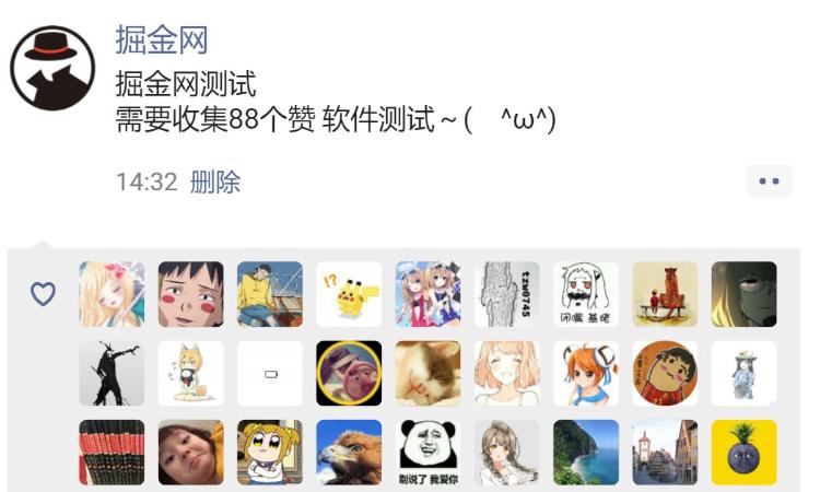 为什么微博点过赞会消失缩略图