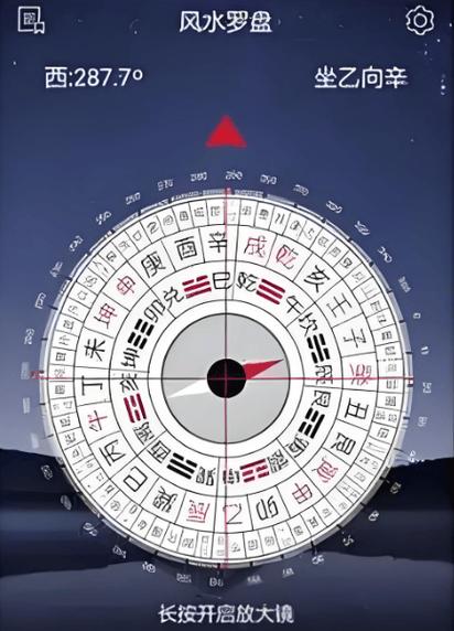 地图罗盘指南针风水师专用