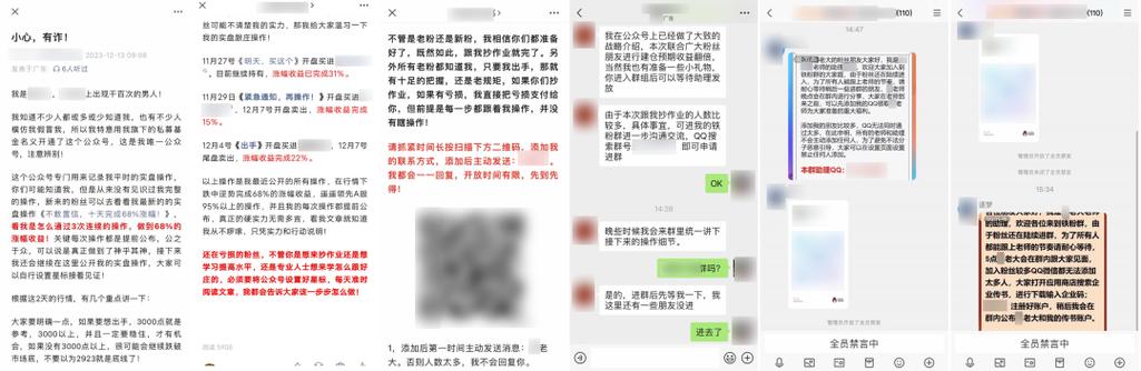 微信群公告为什么发布不了缩略图