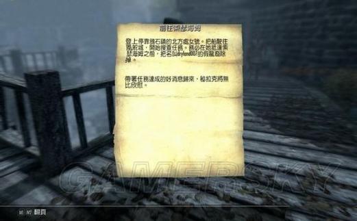 上古卷轴5拉人过来代码