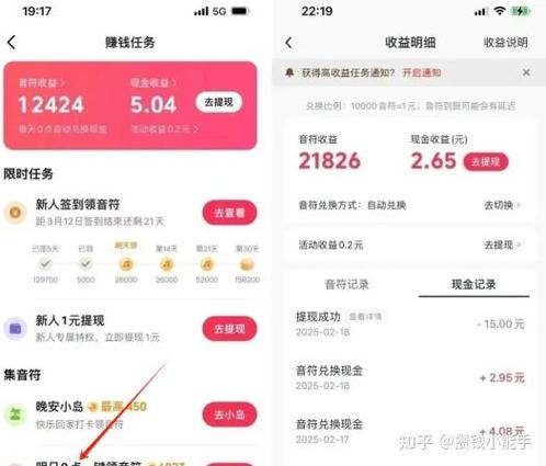 抖音签到领金币找不到了