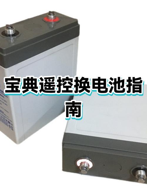 机顶盒遥控器电视机按键设置方法缩略图