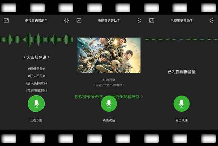 爱奇艺如何投屏到电视上播放游戏截图