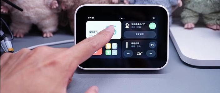 小米15防窥屏设置方法缩略图