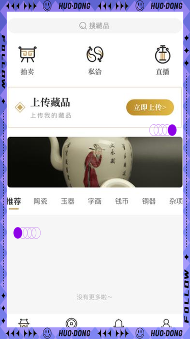 如何找回收藏删除的内容缩略图