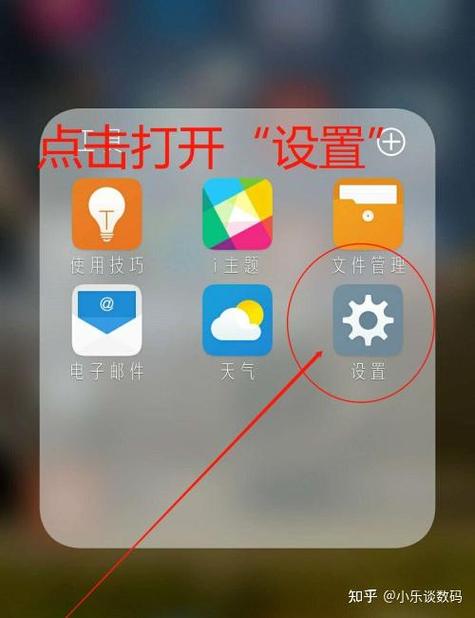 魅族双击锁屏怎么设置