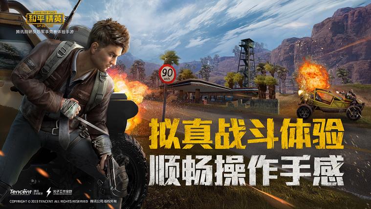 优学派下载和平精英怎么才能通过审核