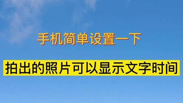 vivo手机拍照怎么把时间去掉缩略图