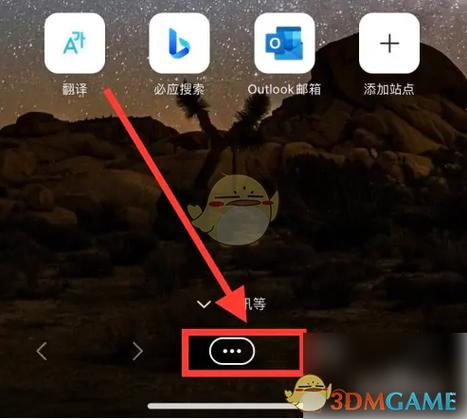 英雄联盟手游盒子广告关闭方法