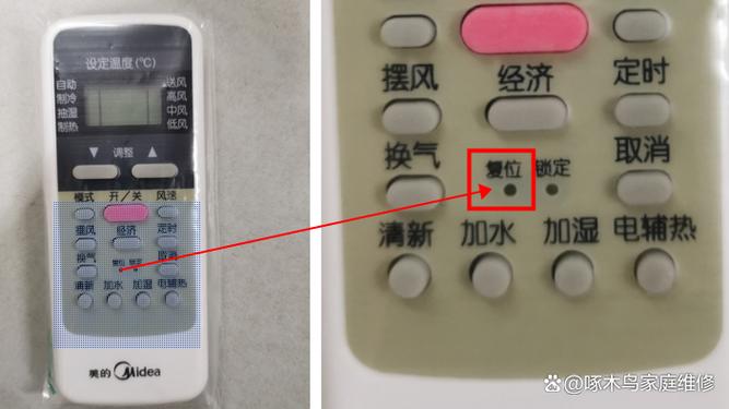 空调遥控器有个三角形怎么解除