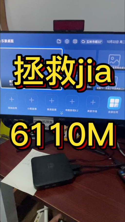 中兴机顶盒重置密码是多少