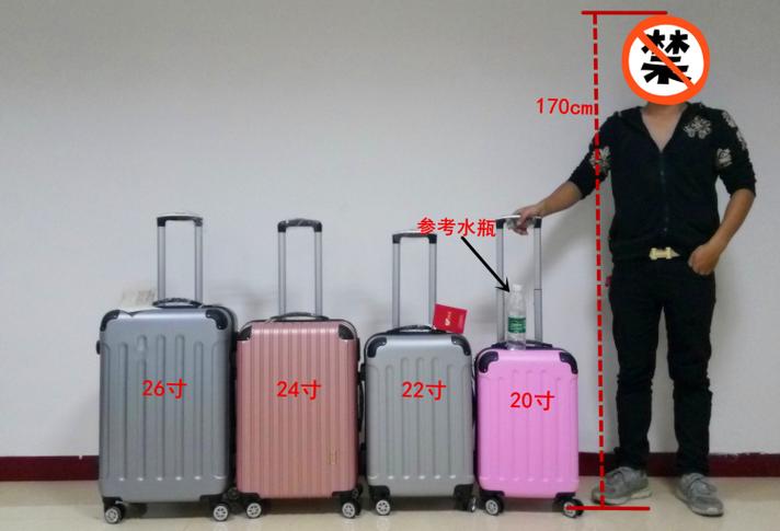 行李箱的尺寸对坐的影响图标