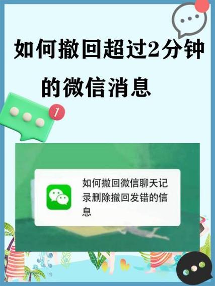 怎么取消微信显示消息