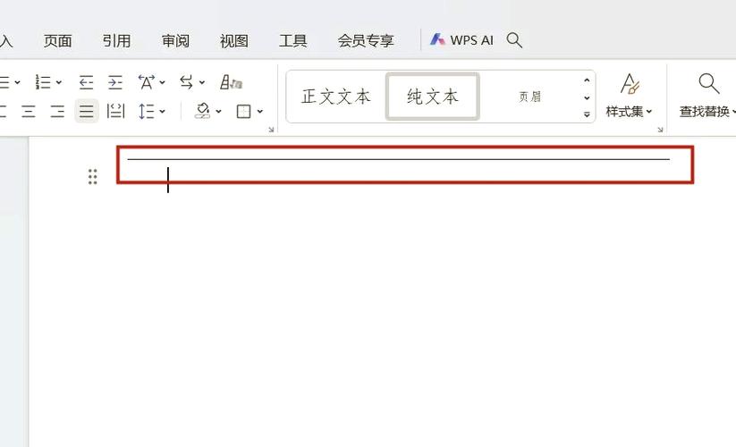 回车有横线怎么删除图标