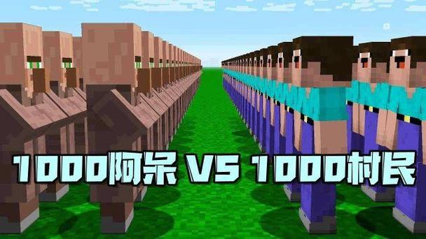 我的世界1000名玩家大战视频图标