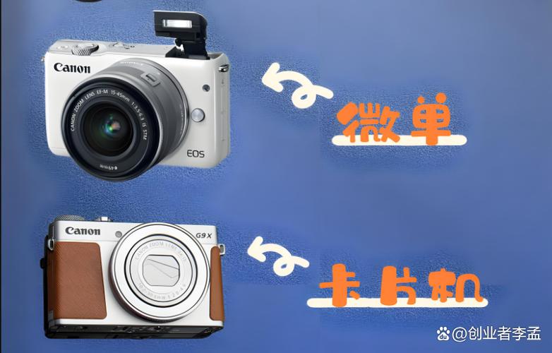 有手机有必要买卡片机吗缩略图