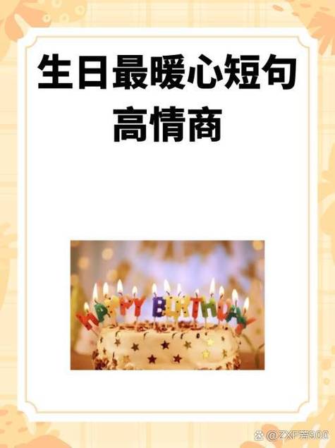 适合发朋友圈的高情商句子短句