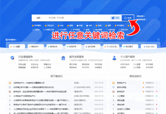 endnote参考文献换位置图标