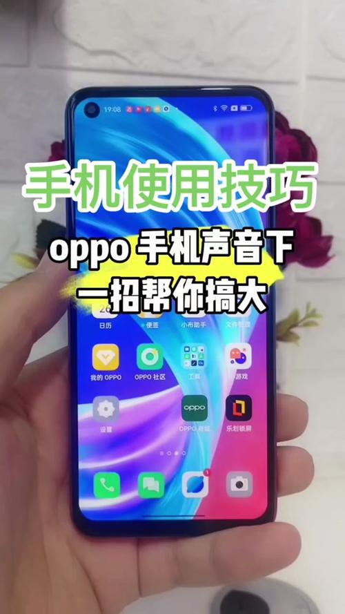 手机音量小怎么办?教你一招